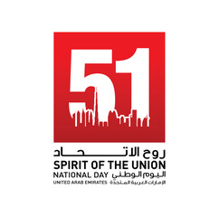 51 National Day of United Arab Emirates. Text Arabic Translation: Our National Day. December 2. Vector Logo. Eps 08. 