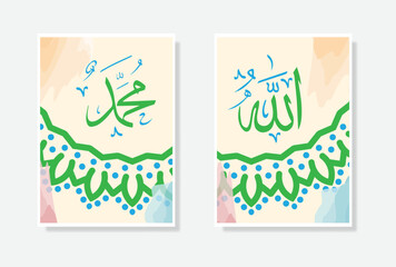allah muhammad calligraphy poster with watercolor and circle frame. suitable for mosque decoration and home decoration