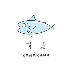 ミニマルなすま