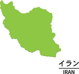 イランの世界地図イラスト
