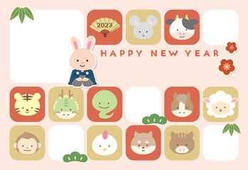 2023年のフォトフレーム年賀状　十二支　卯年