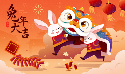 CNY festive lion dance illustration