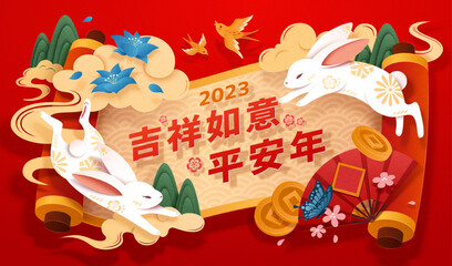 CNY paper scroll illustration