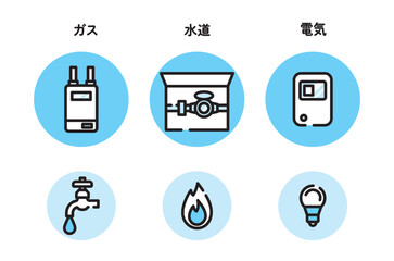 電気水道ガス【mk線・シリーズ】