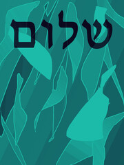 Hebrajski plakat Shalom
