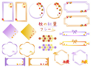 秋の紅葉、ふんわりやわらかな手描きフレーム