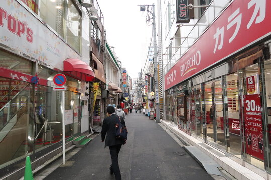 Low Angle View Of Japanese Local High Street And Shops With People