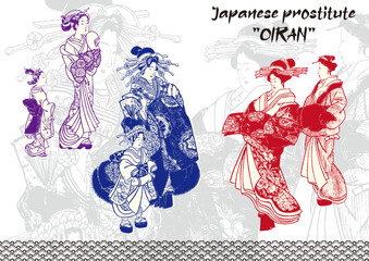japaneseart ukiyoe oiran prostitute kimono - obrazy, fototapety, plakaty