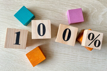 100％ すべて、10割のイメージ