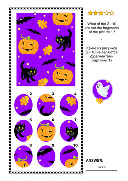 Halloween logic visual puzzle: What of the 2 - 10 are not the fragments of the picture 1? Answer included.
