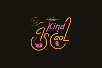 Women’s and man's Kind is cool T-Shirt, Kind  T Shirt, cool t shirt, Positive Message T-Shirt, vintage, retro, 70s, Rainbow T-Shirt