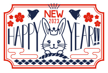 年賀状2023年素材　兎年　レトロロゴ風