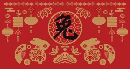 Happy Chinese new year 2023 Zodiac sign, year of the Rabbit  Chinese  translation: "Happy New Year"  Design concept  Oriental style Vector banner flat illustration
