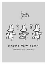 2023年うさぎ年年賀状ダンスするウサちゃんグレー