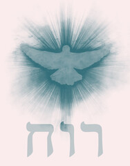 Hebrajski napis Ruach - chrześcijański plakat - obrazy, fototapety, plakaty