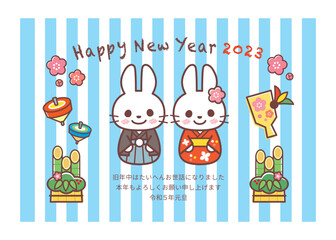 2023年賀状＿コロコロうさぎ＿ブルーストライプ