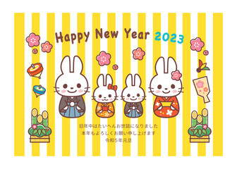 2023年賀状＿コロコロうさぎ家族＿イエローストライプ