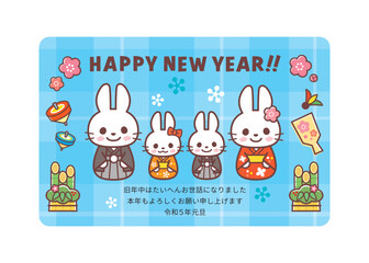 2023年賀状＿コロコロうさぎ家族＿ブルーチェック