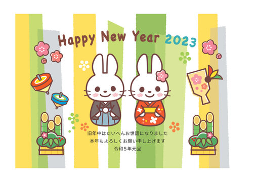 2023年賀状＿コロコロうさぎ＿透かしグリーン