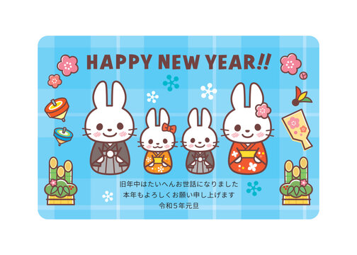 2023年賀状＿コロコロうさぎ家族＿ブルーチェック