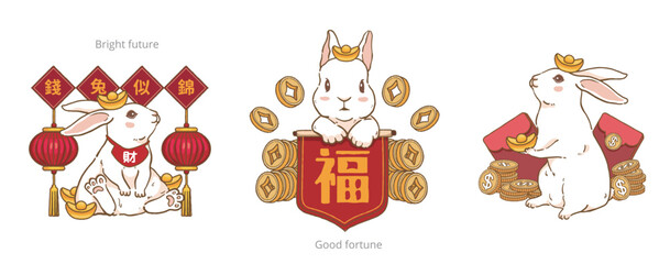 Cute rabbit with The red spring couplets say blessings and Lucky tiger welcome the spring to celebrate Chinese New Year and lunar New Year