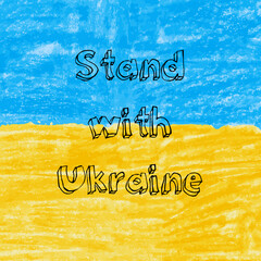 Stand with Ukraine, colored pencils hand drawn vector illustration, Ukraine national flag colors lettering. Blue and yellow symbol of peace. Stop war. Support Ukraine sticker for social media design - 534807337