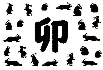 シンプルなうさぎのイラストの年賀状素材