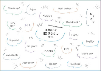 冬色　ペンで描いた手描きの吹き出しセット