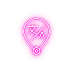 Location translator neon icon