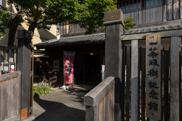 千葉県流山市の一茶双樹記念館