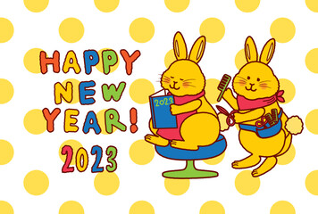 2023年賀状　美容室とうさぎ
