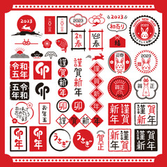2023年　卯年　お正月スタンプセット