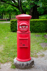 Fototapeta na wymiar Old Japanese style Post Box. Translation:Mail Post