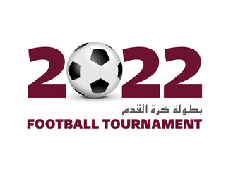 2022 Football Tournament logo
