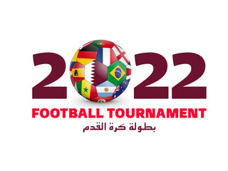 2022 Football Tournament Logo