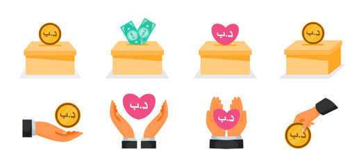 Donation Using Bahraini Dinar Money Icons - obrazy, fototapety, plakaty