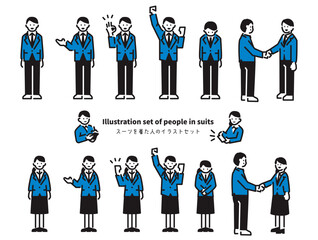 スーツを着た男女2人のシンプルなイラストセット