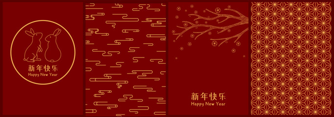 2023 Lunar New Year rabbits poster, banner collection with flowers, clouds, traditional patterns, Chinese text Happy New Year, gold on red. Holiday card design. Vector illustration. Flat style.