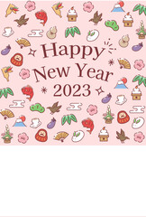 卯年　年賀状テンプレート　シンプル正月アイテム柄