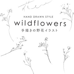 Hand drawn style wildflowers