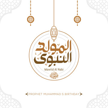 Mawlid al nabi islamic greeting card with arabic calligraphy - Translation of text : Prophet Muhammad&rsquo;s Birthday