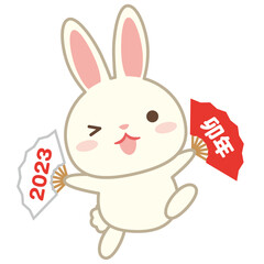 紅白の扇子を持つうさぎの年賀状素材