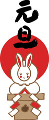 お正月の素材。年賀状、正月の背景。
卯年のアイコン。
