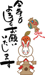 お正月の素材。年賀状、正月の背景。
卯年のアイコン。
