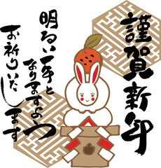 お正月の素材。年賀状、正月の背景。
卯年のアイコン。
