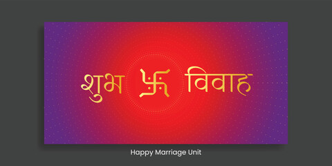 happy marriage unit