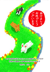 令和5年卯年年賀状