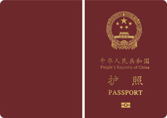 Vector template of sample Passport for People's Republic of China