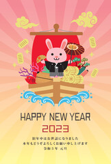 年賀状　2023年　卯年　ハガキ