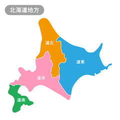 北海道地方のイラスト